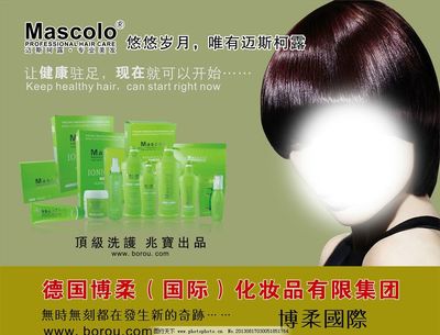 產(chǎn)品海報(bào)圖片