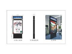 蘭州滾動燈箱--信譽好的滾動燈箱廠家是哪家圖片|蘭州滾動燈箱--信譽好的滾動燈箱廠家是哪家產(chǎn)品圖片由蘭州金龍廣告?zhèn)鞑ビ邢挢熑喂竟旧a(chǎn)提供-