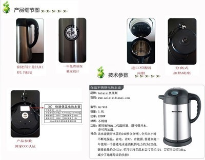 【奧萊斯電熱水壺 電熱杯 促銷廣告商務禮品】價格,廠家,圖片,瑞安市林洋塑料配件廠-