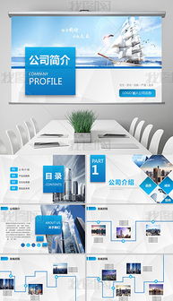 網(wǎng)絡(luò)推廣廣告公司專題模板 網(wǎng)絡(luò)推廣廣告公司圖片素材下載 