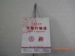 無紡布袋 禮品袋 廣告袋 購(gòu)物袋 環(huán)保袋 圍裙定做,無紡布袋 禮品袋 廣告袋 購(gòu)物袋 環(huán)保袋 圍裙定做生產(chǎn)廠家,無紡布袋 禮品袋 廣告袋 購(gòu)物袋 環(huán)保袋 圍裙定做價(jià)格