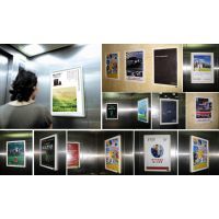 【天津【各學(xué)校附近】【電梯內(nèi)廣告】投放圖片】天津【各學(xué)校附近】【電梯內(nèi)廣告】投放