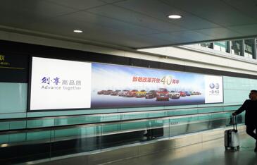 天津濱海國際機(jī)場廣告