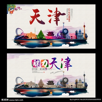 天津設(shè)計圖 展板模板與廣告設(shè)計的靈感源泉