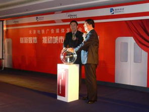 德高集團(tuán)與天津地鐵一號線強(qiáng)強(qiáng)聯(lián)手 開啟城市軌道交通廣告新篇章