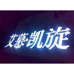 天津發(fā)光字 欣原廣告的專業(yè)優(yōu)勢(shì)與選擇指南