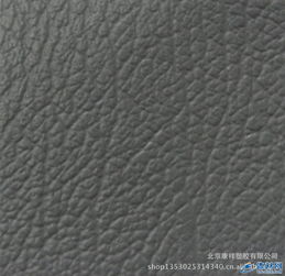 北京廠家直銷PVC汽車內飾座椅皮革，專業皮革銷售服務
